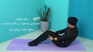 افزایش قدرت بدن