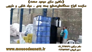 دستگاه بسته بندی استرچ پالت