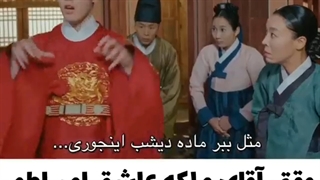 گایز حتما سریال اقای ملکه رو ببینید خیلی خوبه :)