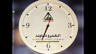 چاپ ساعت دیواری