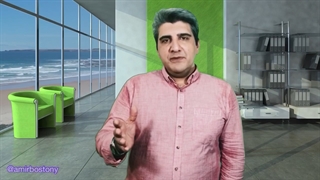 شروع کسب و کار واقعی - امیر باستانی