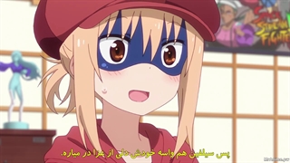 انیمه اومارو چان فصل 2 قسمت 10 (زیرنویس فارسی)