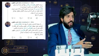 علی مطهری اگر FATF را نپذیریم، نمیتوانیم واکسن وارد کنیم! پس چجوری الان داریم وارد میکنیم؟