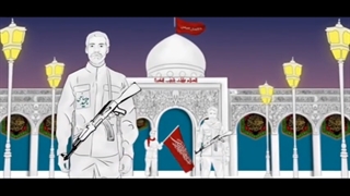شهید همدانی؛ علمدار اربعین