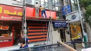 تابلو مغازه