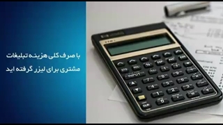 یو پی اس ups برای دستگاه لیزر