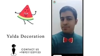 افکت اینستاگرام تم شب یلدا