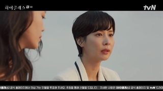 سریال کره ای سطح بالا High Class قسمت چهارم (زیرنویس فارسی)