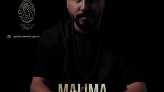 دانلود پادکست آهنگ سیکلی پادکست از دیجی مالیما