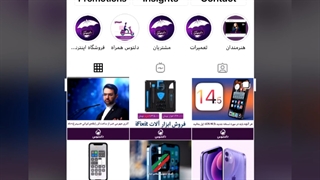 عکس اسکرین شات رو چجوری ادیت کنم؟ مرکز تعمیرات تخصصی دلتوس