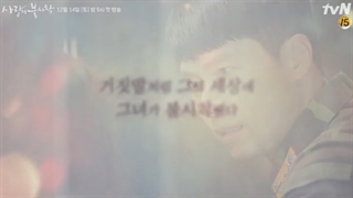 تیزر  سقوط آزاد عشق