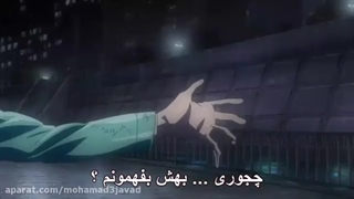 توکیو غول فصل 1 قسمت 8