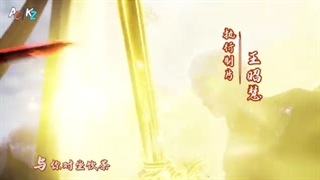 _انیمه چینیAgaints the Sky Supreme} _逆天至尊} [فصل1]قسمت8