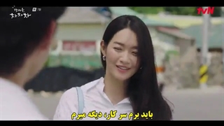 قسمت 7 سریال دهکده ساحلی چاچاچا با زیرنویس فارسی چسبیده Hometown ChaChaCha 2021 با بازی شین مین اه و کیم سونهو