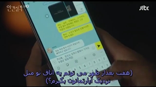 قسمت ششم سریال کره ای گمشده Lost 2021+ زیرنویس فارسی چسبیده با بازی ریو جون یول و جئون دو یون-360p