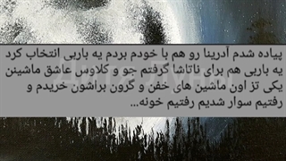 فیک کوک(زندگی مرموز من)پارت۸