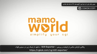 پلاگین گرفتن عکس از فیلم در پریمیر – Still Exporter