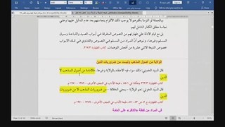 پاسخ به چند سوال - بسیار زیبا