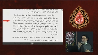 توضیحاتی پیرامون گریه های امام سجاد بعد از واقعه عاشورا تا آخر عمر شریفشان