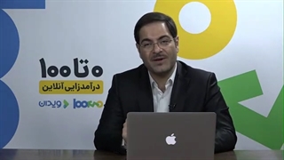 چگونه از ایده کسب وکار خود محافظت کنیم؟