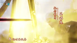 انیمه چینی (Againts the Sky Supreme) [فصل1] قسمت21