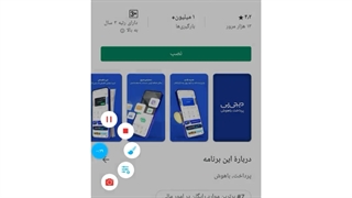 آموزش برنده شدن گوشی سامسونگ A50s ،گوشی آنر 9x ، کنسول بازی ps4 واقعی واقعی اگه نبینی خیلی خیلی ضرر کردی