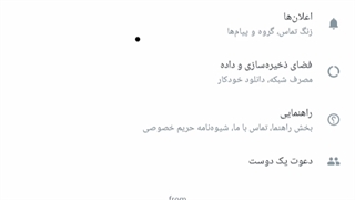 آموزش حذف مخاطبینی که نمی خواهیم در گروه ایجاد شده باشن(واتساپ)
