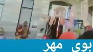 بامزه
