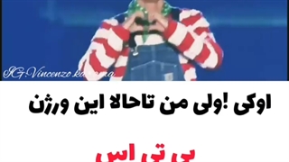 ورژنی از اعضای "بی تی اس" که ندیدی☺