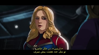 انیمیشن چه می‌شود اگر…؟ What If...? قسمت 7 با زیرنویس فارسی چسبیده - فیلم مووی وان