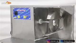 دستگاه مرغ خردکن استیل