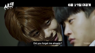 دومین تیزر فیلم اکشن سینمایی کوسه : آغاز Shark: The Beginning 2021 + با بازی کیم مین سوک؛وای ها جون؛ جئونگ وون چانگ