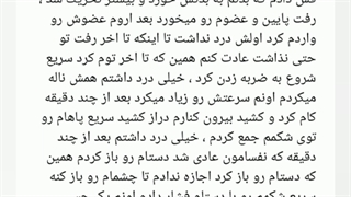 فیک از جین ( مرگ طلایی) port 2