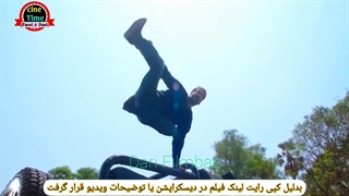 فلم هندی دوبله فارسی دری(گولمال ۴)