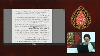 خلقت انوار مقدسه چهارده معصوم 14 هزار سال قبل از خلقت حضرت آدم علیه السلام