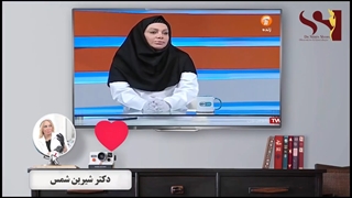 فیلم مصاحبه دکتر شیرین شمس در شبکه آموزش