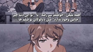 دیالوگ چند شخصیت انیمه‌ای از انیمه های مختلف