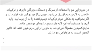 چیکار کنیم که موهای پرپشتی داشته باشیم؟