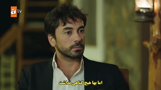 قسمت 13 سریال زخم قلب با زیرنویس چسبیده قسمت سیزدهم 13 Kalp Yarasi