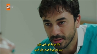 سریال زخم قلب 13 Kalp Yarasi قسمت سیزدهم با زینویس چسبیده