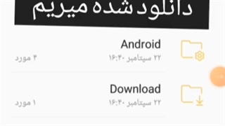 آموزش اجرای بهترین شبیه ساز ویندوز در اندروید Exagear Pro Windows Emulator