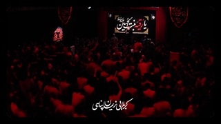 شب زیارتی ارباب ،نریمان پناهی رفع افتادگی پلک