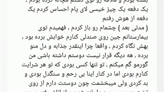 فیک از جین ( مرگ طلایی  ) port 4 اخر