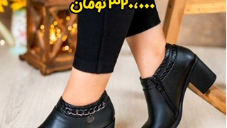 فقط خانم های جوان این کفش ها ببینن