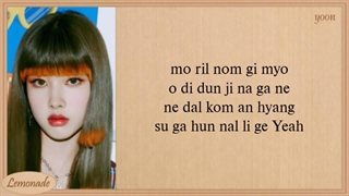 لیریک چوبی اهنگsteriotype-STAYC