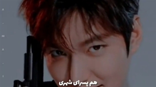 پسرای بد