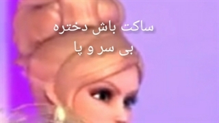 سریال کاملیا فصل دوم قسمت سیزدهم