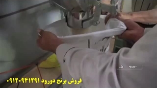 فروش برنج درجه یک دورود با کیفیت خوب و قیمت مناسب از کشاورز