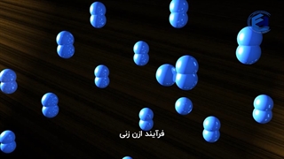 فرایند ازن زنی