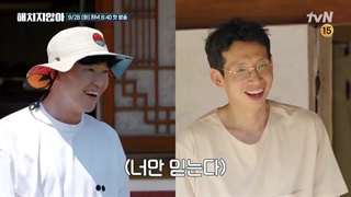 تیزر ویرایتی شوی ما بهت اسیب نمی زنیم +  با حضور بازیگران پنت هاوس(یون جونگ هون و اوم کی جون و بونگ ته گیو)